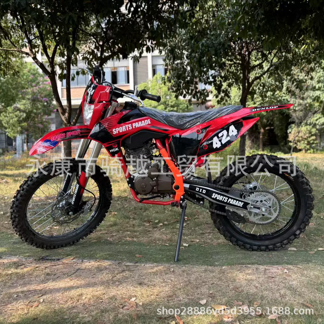 Внедорожный мотоцикл dual-sport 250cc, электростартер, гидравлические дисковые тормоза, высота сиденья 900 мм