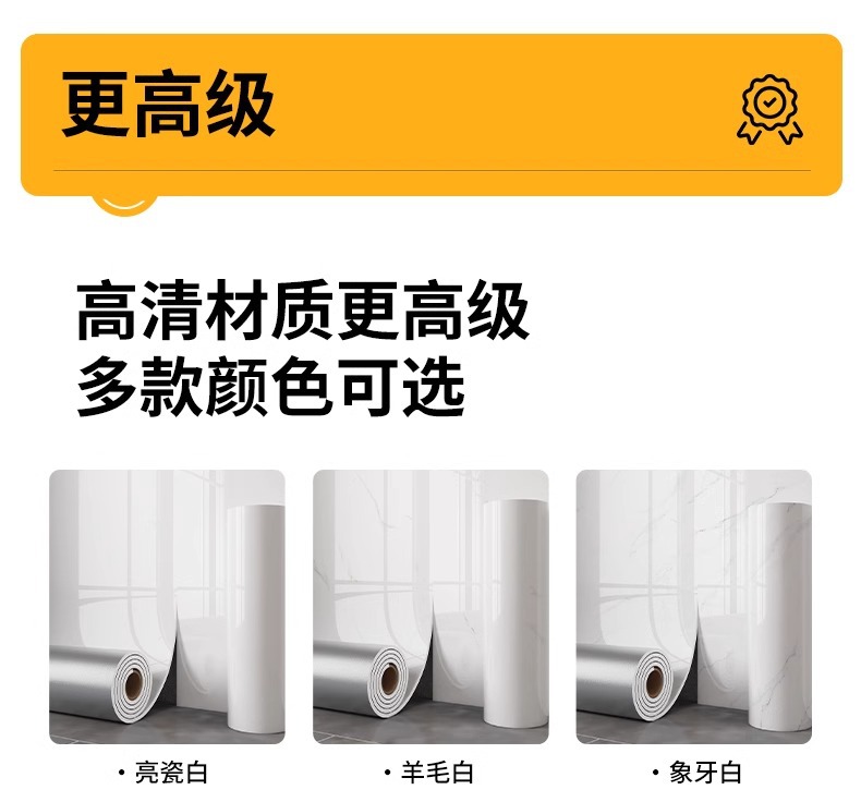 详情图