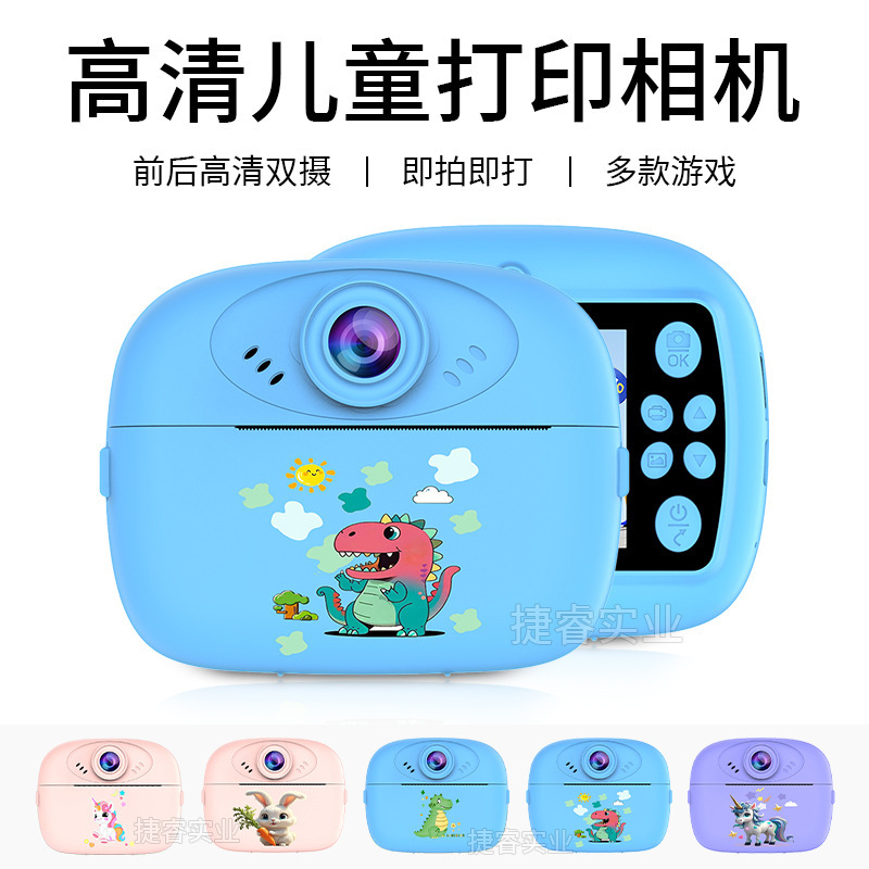 Cross-border Explosions: Cartoon Children's Print Camera for Children