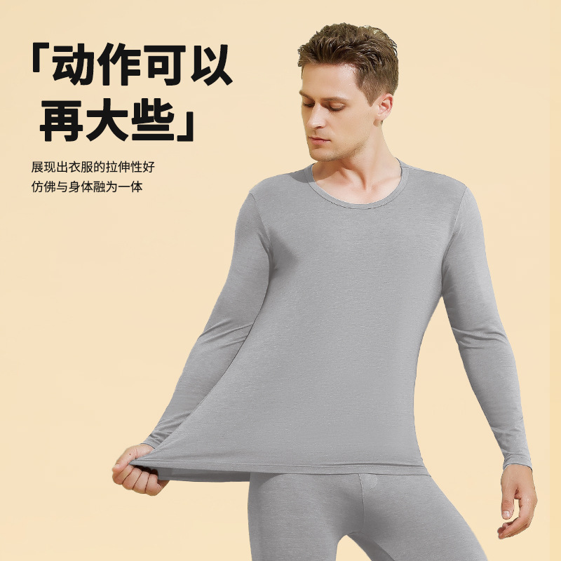 Proteína Péptido Aminoácido Otoño/Invierno Ropa de otoño de terciopelo alemán para hombres Pantalones largos Traje de color sólido más ropa interior térmica de base gruesa de terciopelo