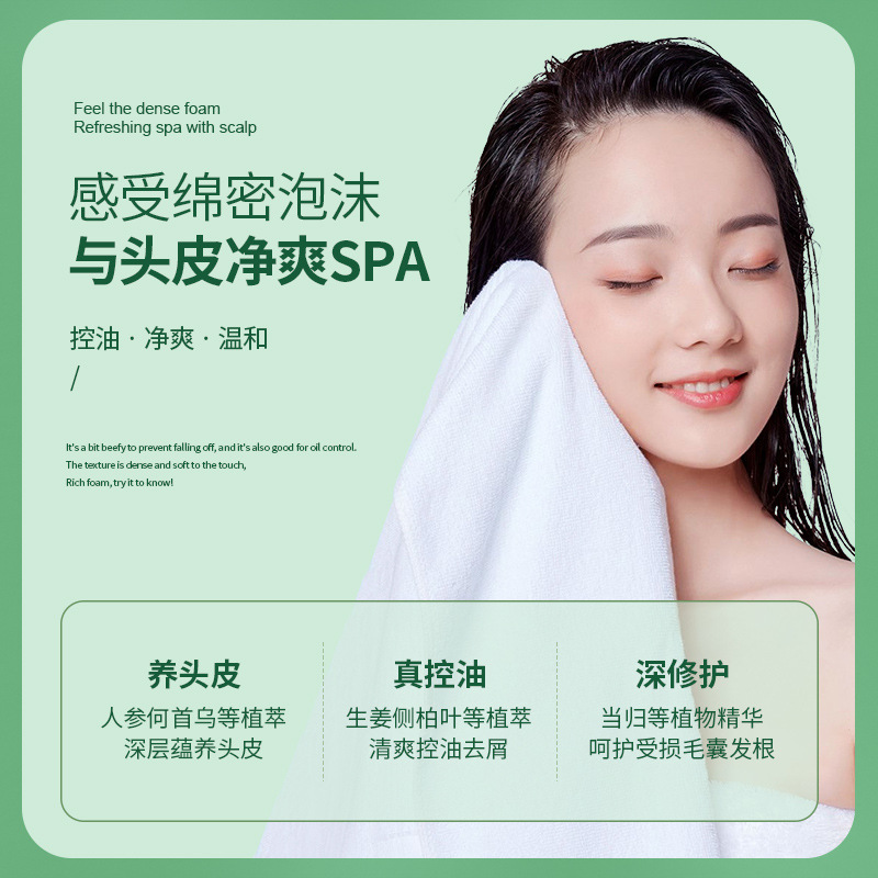 老薑王植物防脫洗髮露生薑洗髮水育發增發老薑王去屑止癢