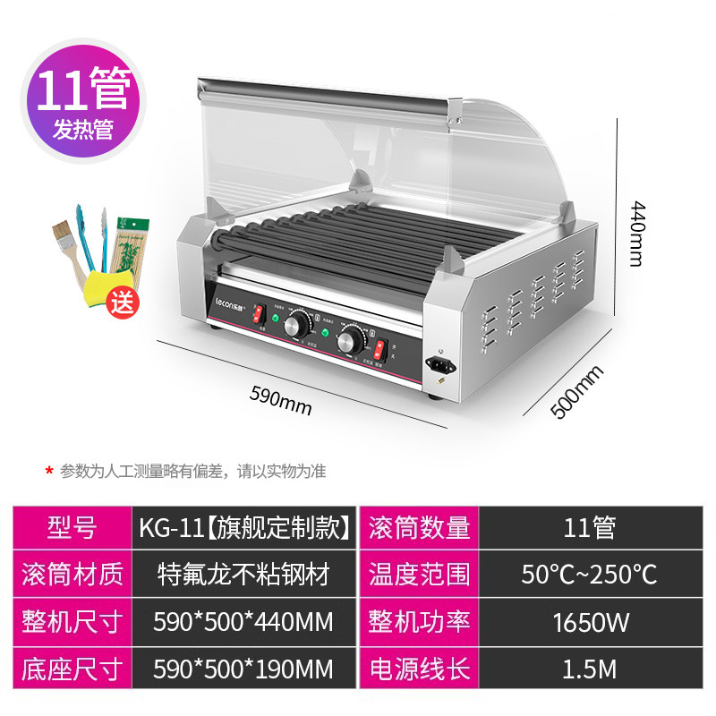 [논스틱 테프론] 튜브 11개 + 사진 및 선반| 이중 온도 조절 스위치| LED 조명| 유리 커버 포함| 포함 문