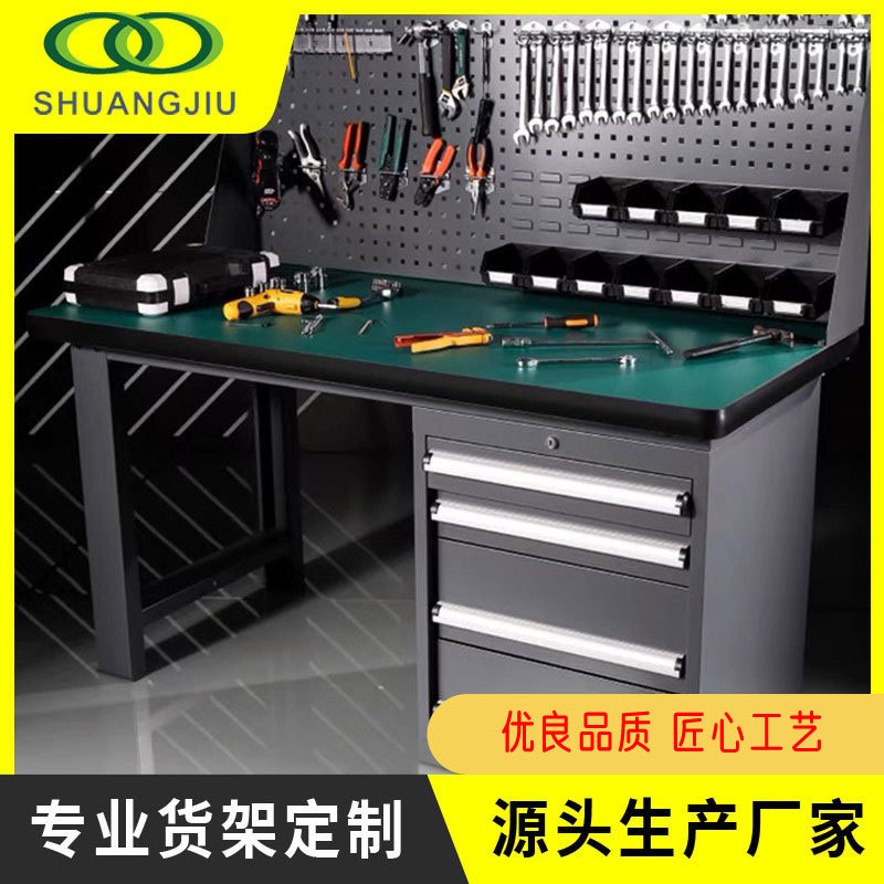 【双久】防静电工作台重型钳工桌车间检验操作维修实验台不锈钢工