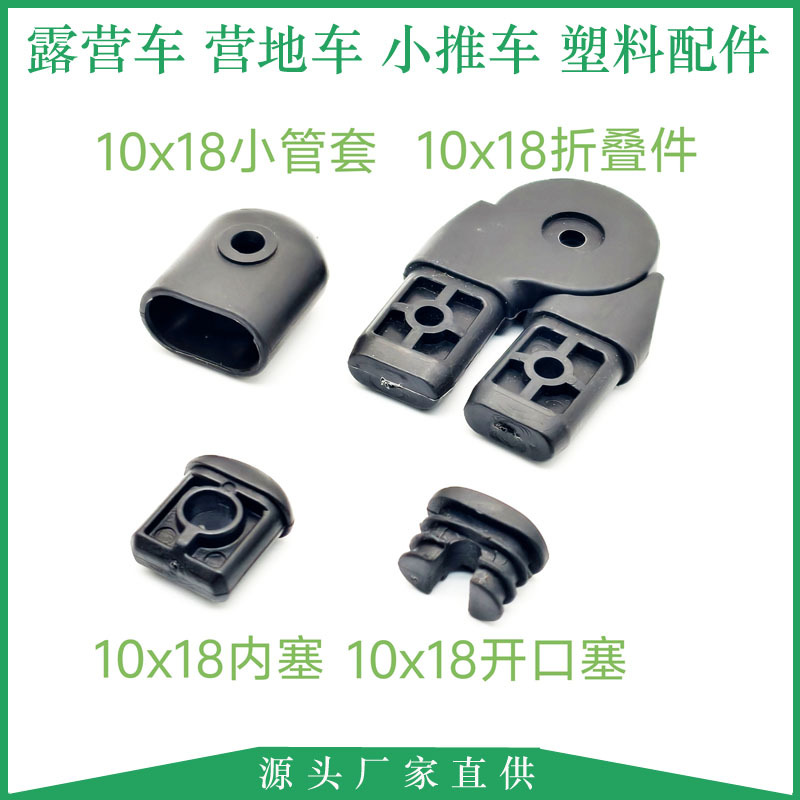 10X18 Tube Plug, Rubber Stopper, Threaded Hole Seal, Soft Rubber Plug, Dustproof Tube Plug, Cover Accessories