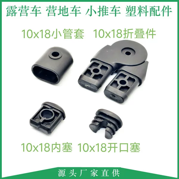 10X18 Tube Plug, Rubber Stopper, Threaded Hole Seal, Soft Rubber Plug, Dustproof Tube Plug, Cover Accessories