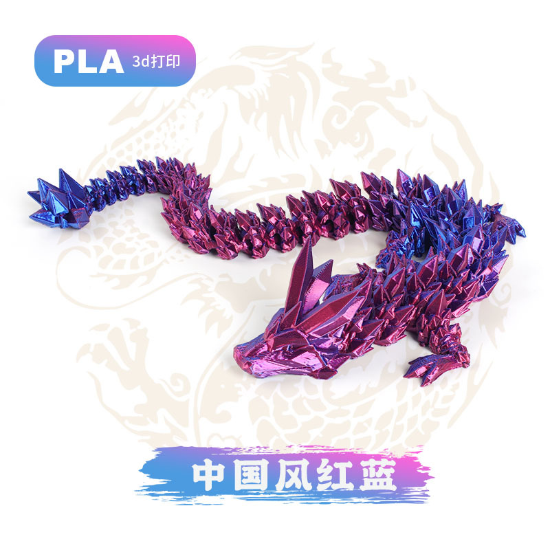 3D impresión de dragón adornos dragón cristal transfronterizo impresión 3D dragón China adornos dragón juguetes hechos a mano regalos de huevos de dragón al por mayor