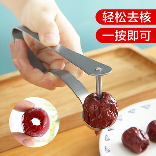 Stainless Steel Jujube Corer, Cherry Corer, Fruit Cutter, Core Remover, Jujube Core Remover, Quick Coring Tool