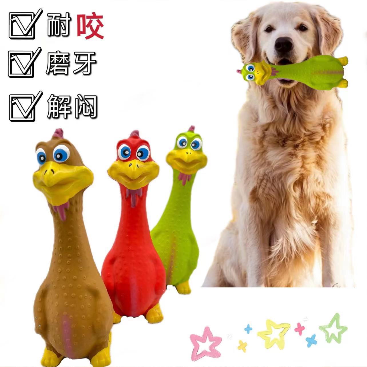 Látex juguete de sonido perro juguete mordedura de perro grande látex juguete de sonido cachorro suministros para mascotas
