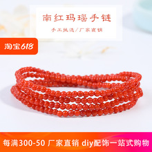 ��Ȼ��ɽ�ϼt����ִ�3mmС�����Ȧ��Ȧ���������diy����A����