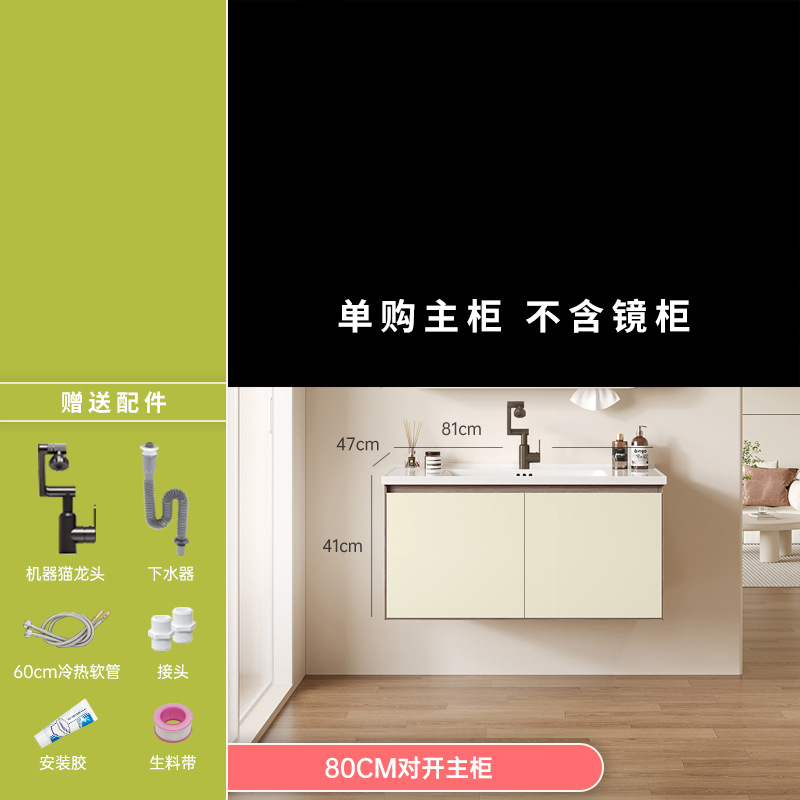 Gabinete de baño de crema de aire, lavabo de panal, lavabo de mano, lavabo de cara, lavabo de cerámica integral, lavabo de baño, espejo de belleza