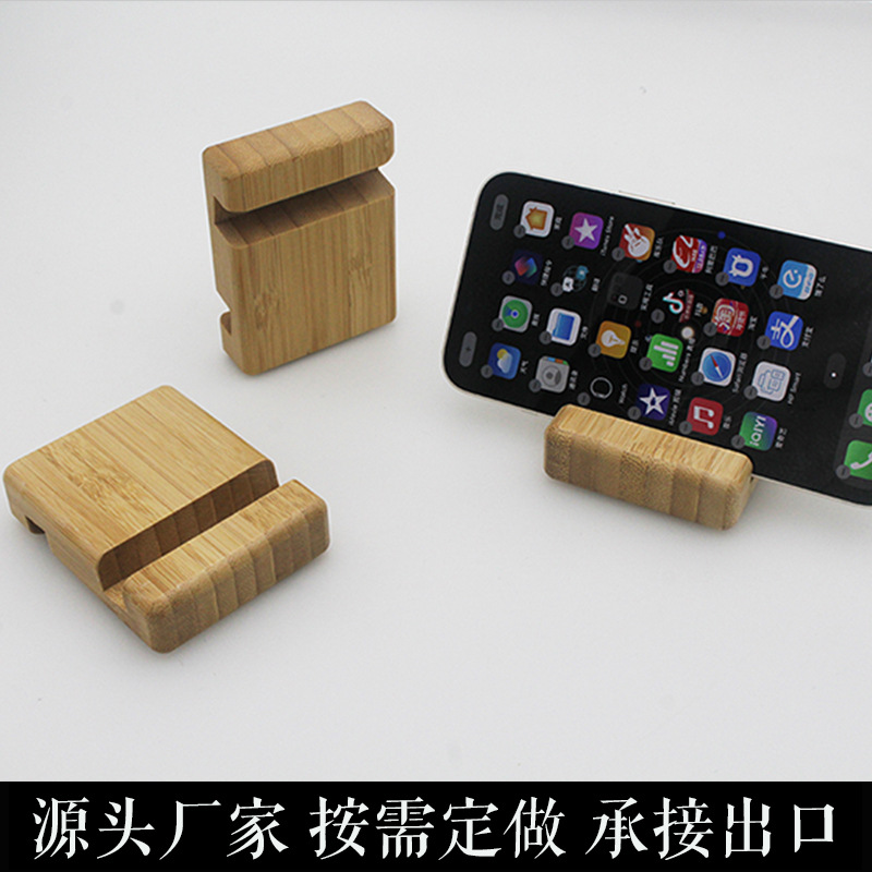 Mobile Phone Stand with Right-Angle and Rounded Corners, Single-Slot and Double-Slot Desktop Lazy Holder, Mobile Phone Accessories, Laser Engraving, Bamboo Material