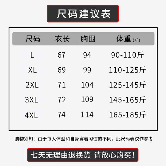 New autumn and winter fleece-lined thick warm men's shirt long sleeve outer wear dad middle-aged plaid shirt wholesale