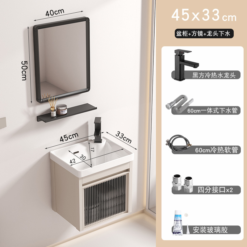 Cream Changhong 4533 gabinete principal + espejo cuadrado (accesorios de entrega)