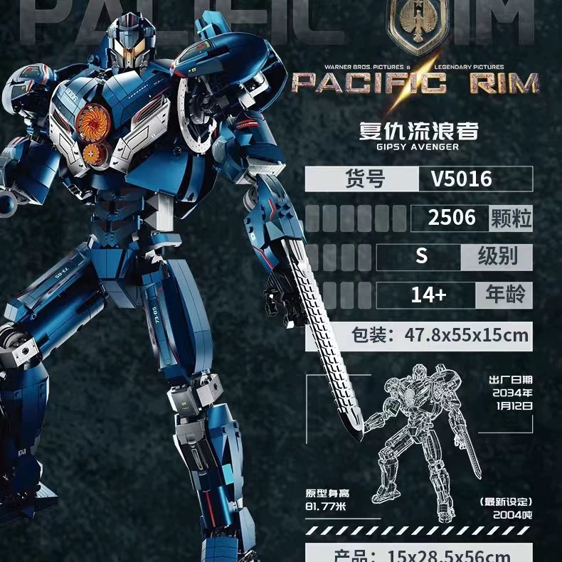 K盒子 Pacific Rim Building Block Mecha Model Assembly Toys Storm Red Dangerous Wanderer Compatible with Lego