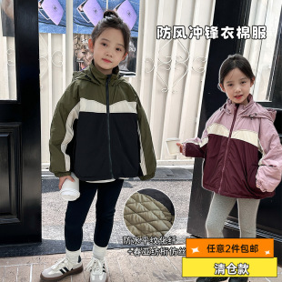 Clearance Sale: Winter Korean Style Color-Block Padded Thick Waterproof Hooded Jacket for Boys and Girls