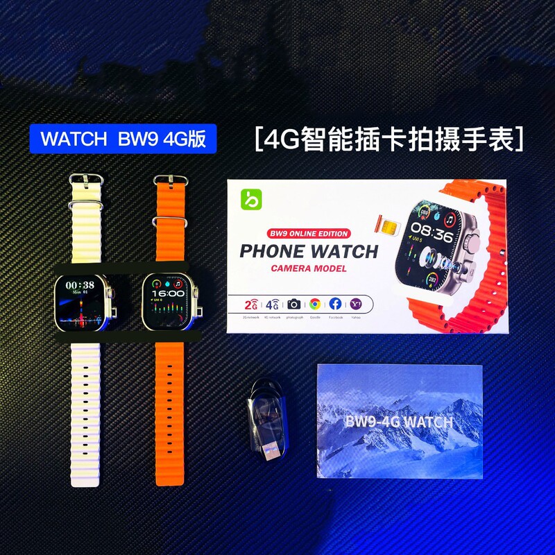 BW9 PRO Smart Watch Huaqiang North s10 Watch Plug-in Card Full Netcom Smart Watch with Camera Plug-in Card BW9 PRO Smart Watch Huaqiang North s10 Watch Plug-in Card Full Netcom Smart Watch with Camera Plug-in Card