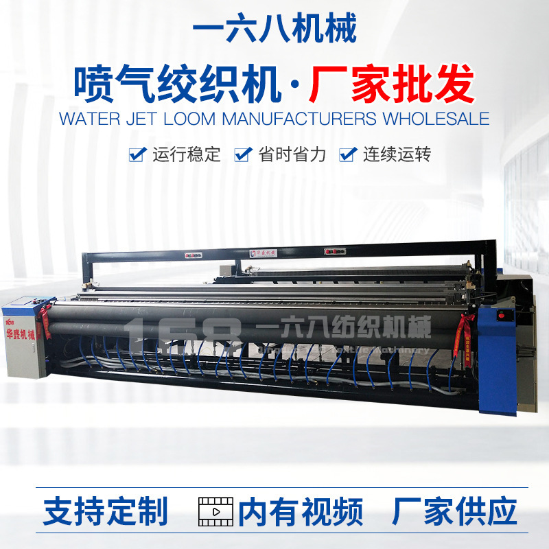 Jet Twisting Machine Qingdao Artificial Lawn Two-layer Cloth Plastic Grids Cloth Jet Twisting Machine