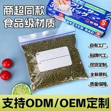 �����ܷ��ʳƷ���Ӻ�ʳƷ���r�����ÏN���������rˮ������Է��