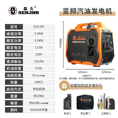 Avtomobil generatorları Generator 220V 3.5KW Bluetooth - 3500whand-start-6l-large-fuel-tank-gs35is