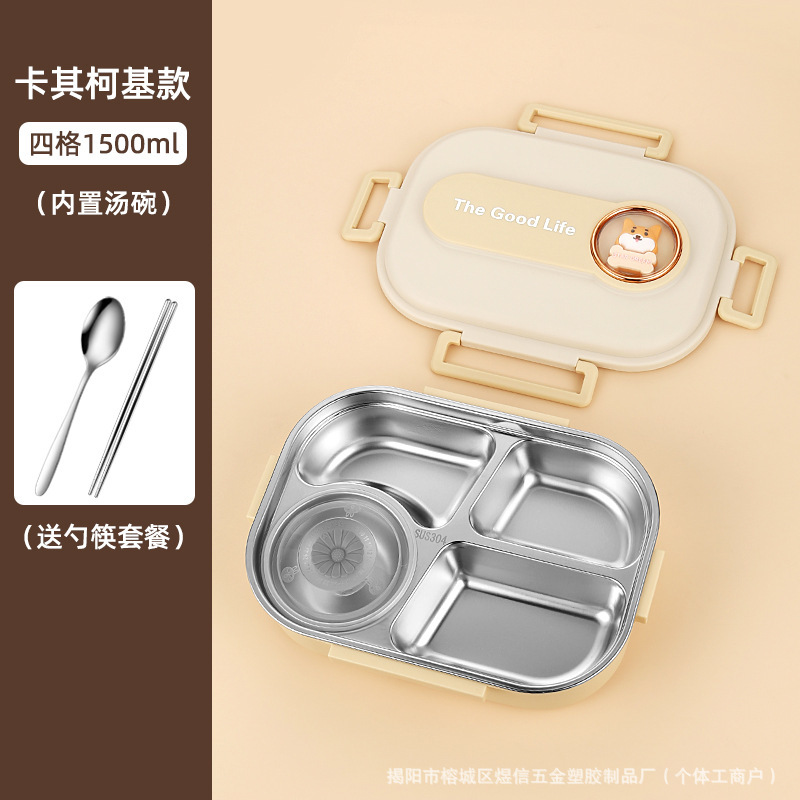 304ステンレスサラリーマン学生携帯弁当箱スープ碗分格密封電子レンジ加熱食堂弁当箱|undefined