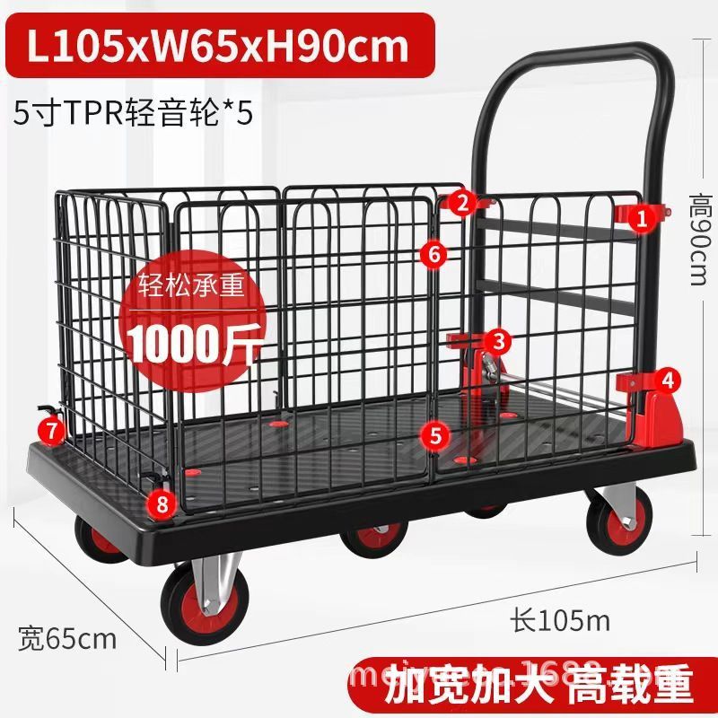 Carretilla de plataforma alta y baja, carrito de plataforma dedicado a SF Express, carrito de transporte plegable portátil, carrito de compras de plástico.