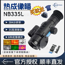 LONGOT�ʸ���NB335�y����������h�R�t��ҹҕ�xDAN��Ӌ�㳬�L�m��