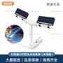 双头太阳能新款无线泳池