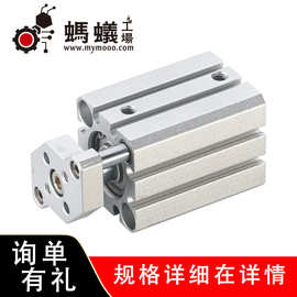 蚂蚁工场工厂生产CCQM系列Ф12~Ф100标准薄型气缸带导杆旋转气缸