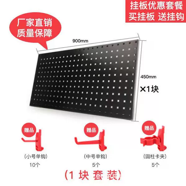 Car Beauty Tool Pegboard Set with U-Shaped Hooks, Wall Storage Rack for Car Wash Shops