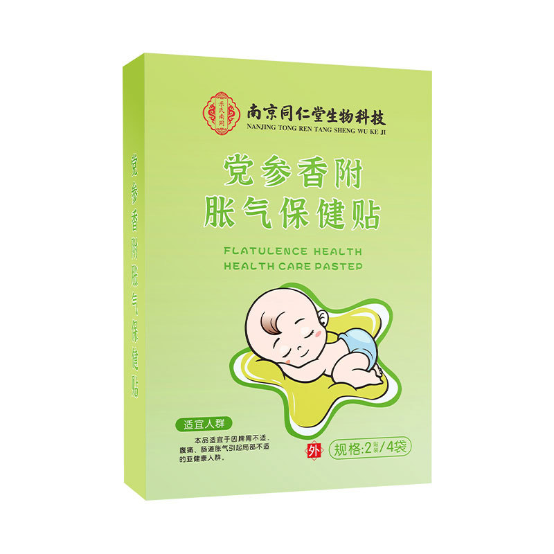 小児の膨張は南京同仁堂のツボを貼って新生児の胃腸の膨張の保健を貼って赤ちゃんの用品のへそを貼って貼ります。