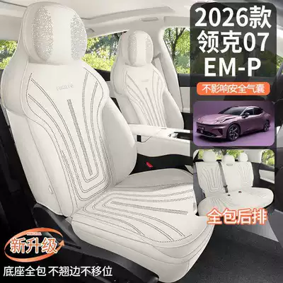 Modelə uyğun (Original) oturacaq örtükləri | semi-enclosed, ventilated seat cover, custom-fit