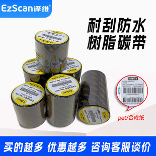 ��֬��̼��110*300�l�a��ӡ�C���Dӡɫ��̼���ϳɼ�PVC���y�˺���