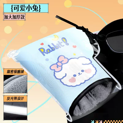 Electric Car Gloves Winter: Handlehold cover - thickened-handlebar-cover-blue-little-sheep-black