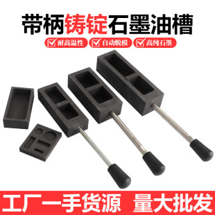 ����ʯī�Ͳ� �۽��y�X�T�V��Óģ�͸ߜ�ģ��DIY��ӹ�����ĥ��