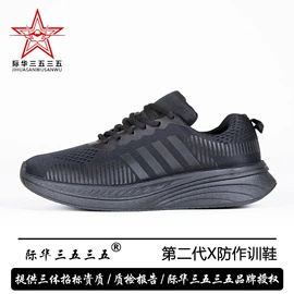 迷彩服;骑行眼镜;综合训练鞋