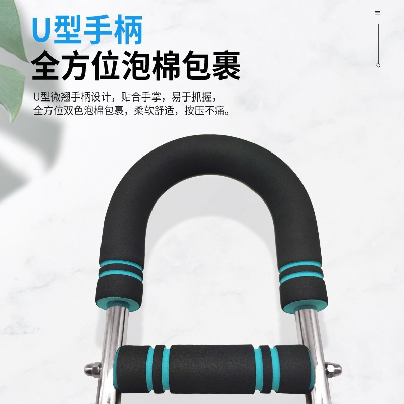 多機能U字型アームストレングスデバイス、3スピード調整可能な家庭用スポーツおよびフィットネス機器、家庭用アームストレングストレーナー