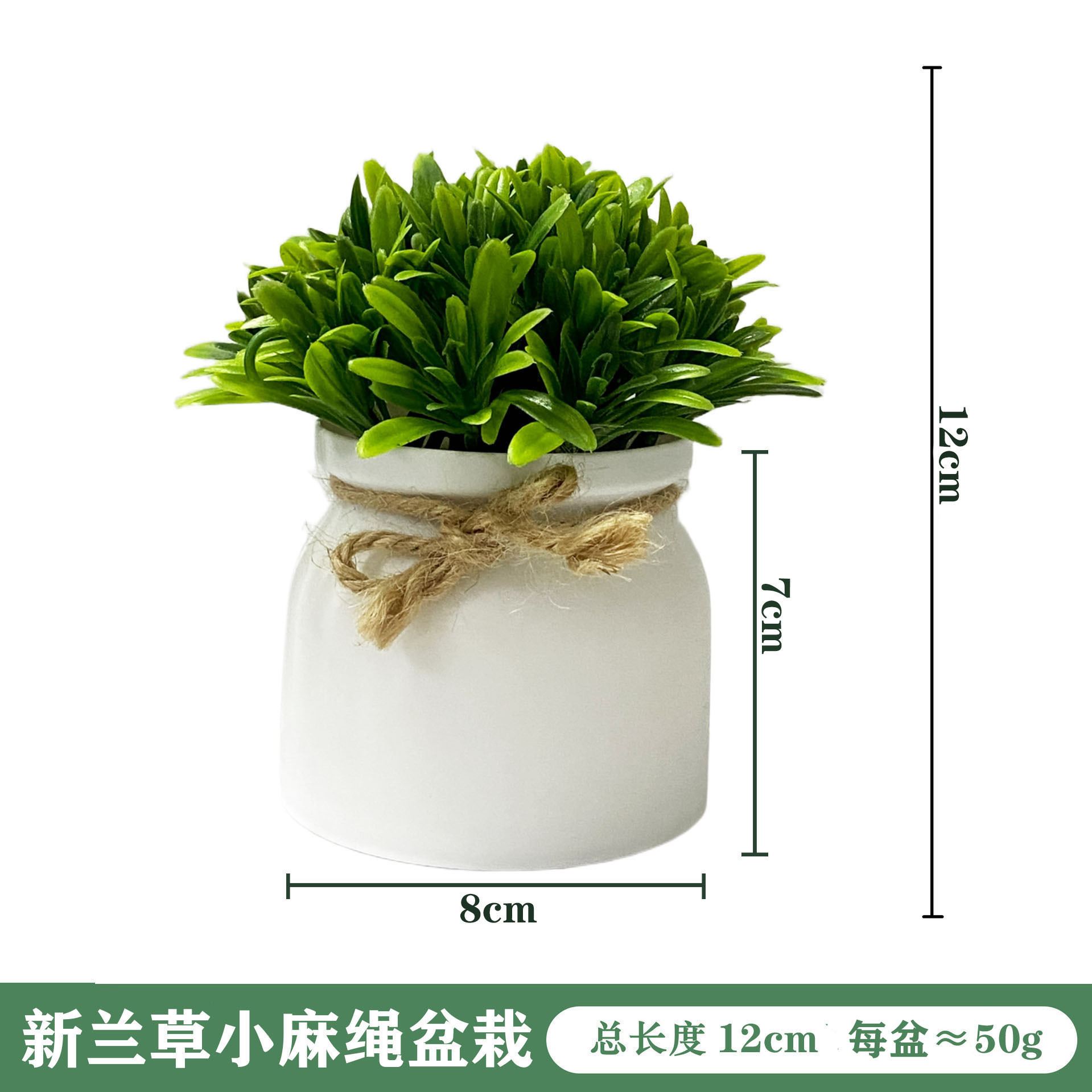 Simulación de plantas pequeñas y frescas combinaciones de plantas verdes hemisféricas en maceta decoración de mesa interior y exterior fábrica de decoración al por mayor image 13