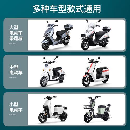 Rainproof Cover Electric Bike Dustproof Cover E-bike Rain Cover Waterproof Sunshade Car Cover Motorcycle Cover Raincoat Rain Cover