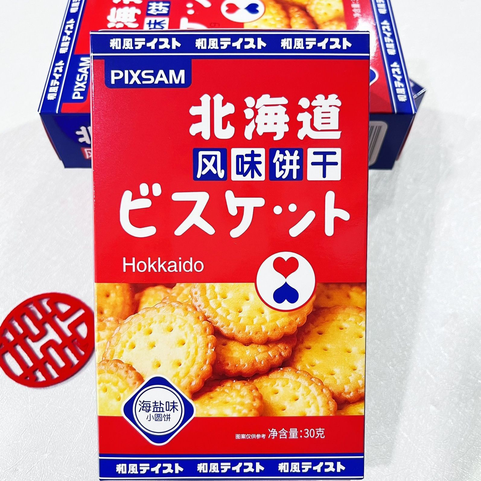 Hokkaido Round Biscuits, Sea Salt, Wedding Souvenirs, Snacks, Baby's 100Th Birthday Return Gift Box, Casual Gift Box