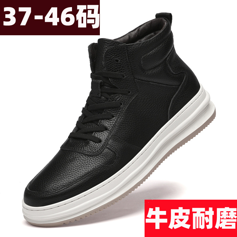 First-Layer Cowhide Men's Shoes, Large Size 46 High-Top Sneakers, Men's Genuine Leather Soft-Soled White Shoes, Trendyy and Versatile Mid-Top Leather Shoes
