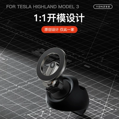 Car phone holder — Accessories