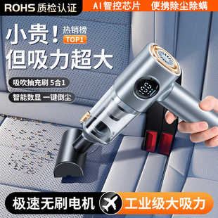 Wireless Car Vacuum Cleaner Digital Display Car Household Portable Five-In-One Suction Powerful Handheld Hair Suction Device