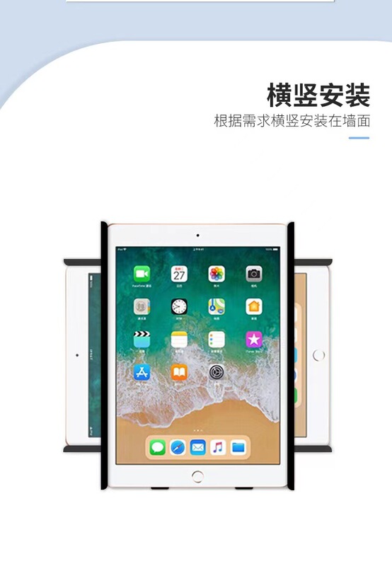 Wall installation 86 bottom box installation rechargeable flat wall bracket 10.2 wall charging base