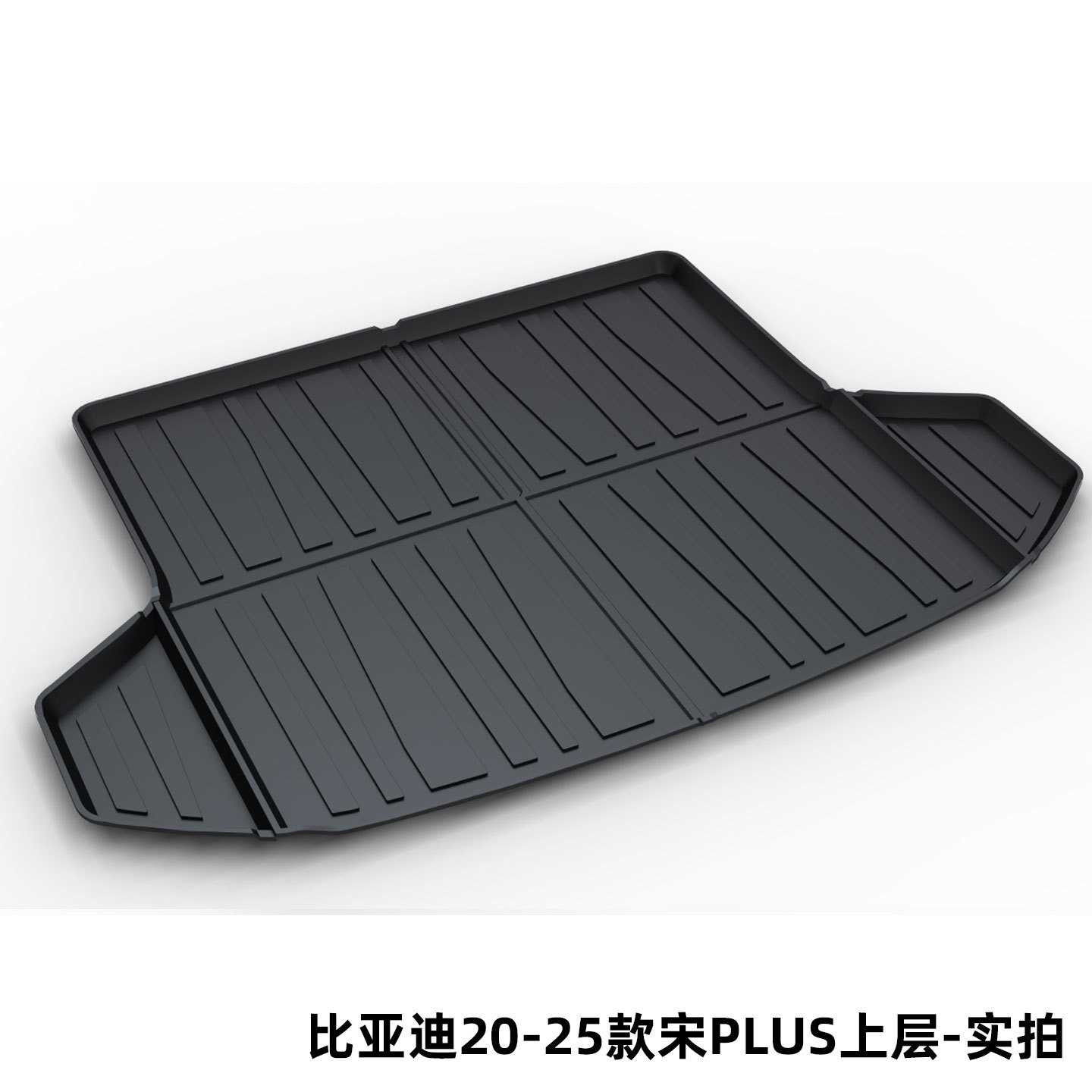 Byd Tang Song Pro Dolphin Qin Plus Han Dmi Seal Tail Box Mat Tpe Trunk Mat for the Tang Dynasty Ocean Dynasty