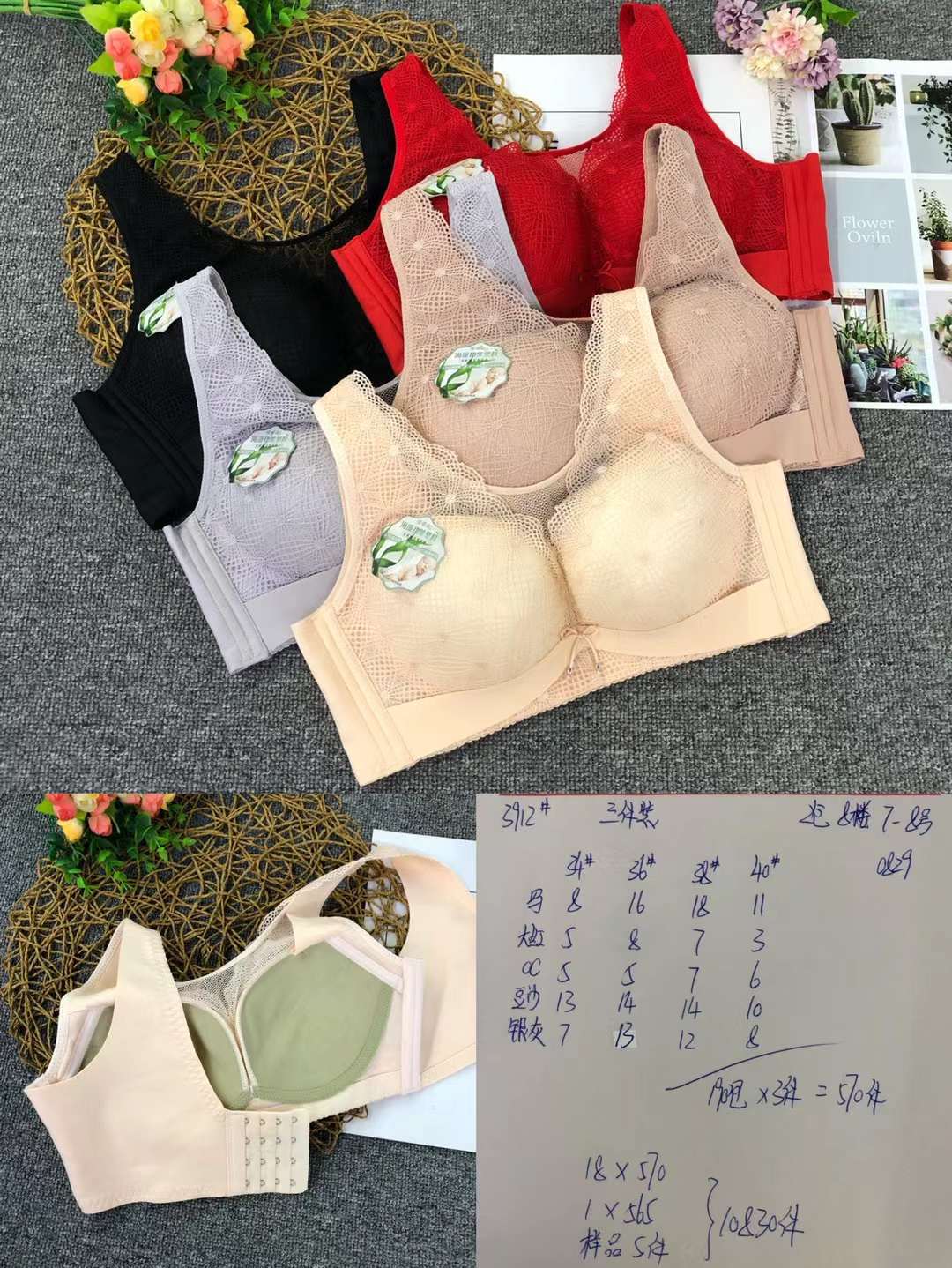 Pecho grande de verano que adelgaza la ropa interior de encaje Delgado cómodo transpirable ajustable pecho grande más tamaño sujetador inalámbrico al por mayor