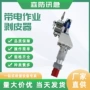 充电式高压电动kree剥皮器