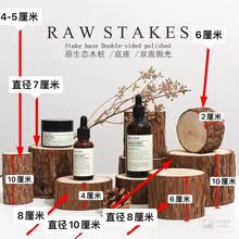 木桩摆件道具实木带皮圆木壁炉装饰木柴树桩原木材装饰杉木厂批发