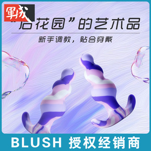 BLUSH ��ī������ο��������Ħ����Ħ����ͥ����β�ͳ�����Ʒ
