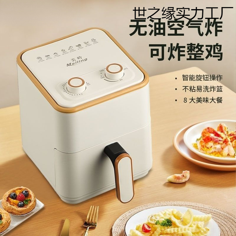 Air Fryer Household Smart Multi-Function Cheap Flip-Free Oil-Free Large-Capacity Oven All-In-One New Model