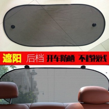 Visera parasol del coche protector solar parabrisas delantero cubierta de vidrio ventana lateral protector de la luz protector solar